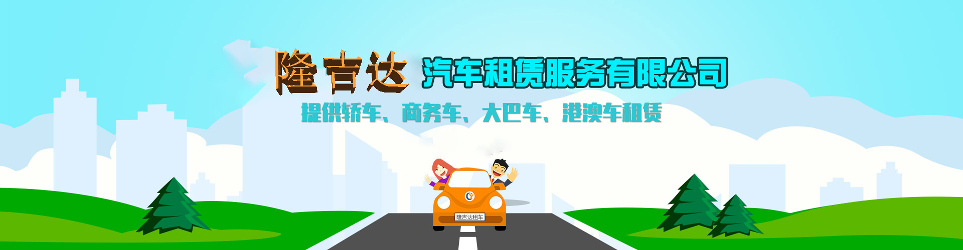 神州租車怎么租？詳細(xì)流程條件banner